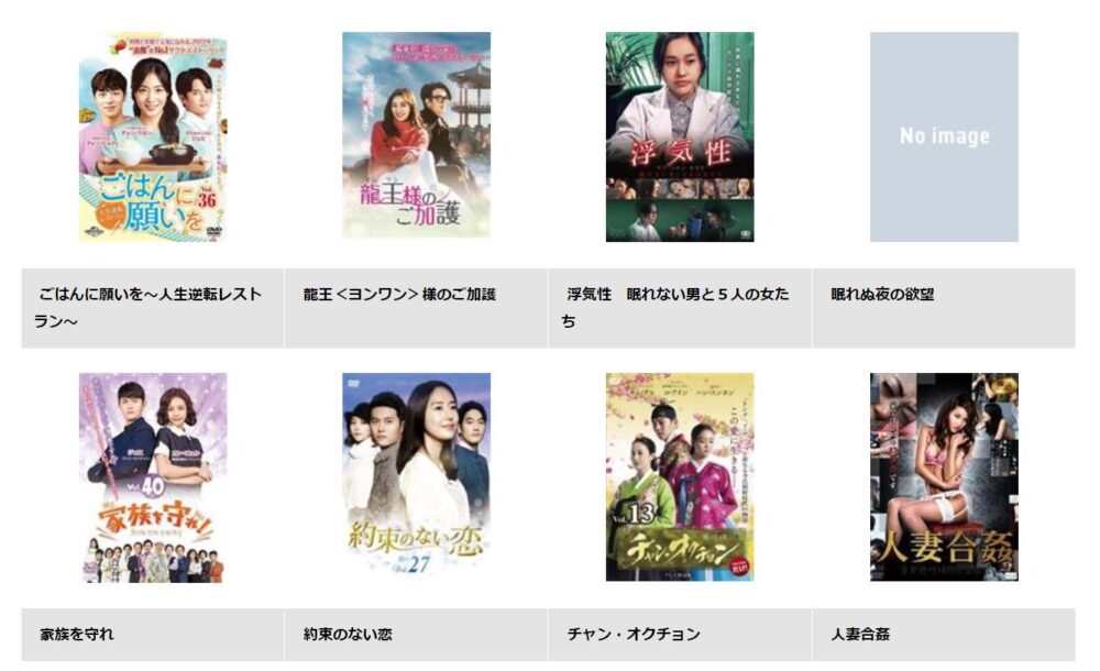 ジェヒ　ドラマ